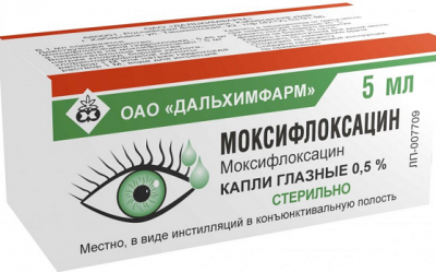 Купить моксифлоксацин, капли глазные 0,5%, флакон-капельницы 5мл в Богородске