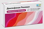 Купить диклофенак-реневал, таблетки кишечнорастворимые, покрытые пленочной оболочкой, 50 мг, 10 шт в Богородске