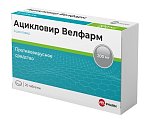 Купить ацикловир-велфарм, таблетки 200мг, 20 шт в Богородске