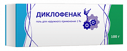 Купить диклофенак, гель для наружного применения 5%, 100г в Богородске
