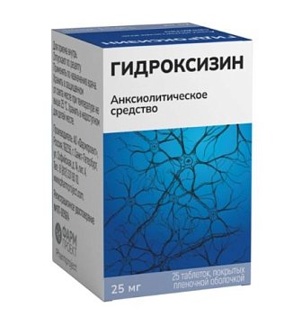 Гидроксизин, таблетки, покрытые пленочной оболочкой 25мг, 25шт