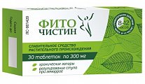 Купить фиточистин, таблетки 300мг, 30 шт в Богородске