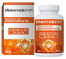 Купить иммунобулл витамины для иммунитета, капсулы массой 390мг 60шт бад в Богородске