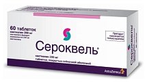 Купить сероквель, таблетки, покрытые пленочной оболочкой 200мг, 60 шт в Богородске