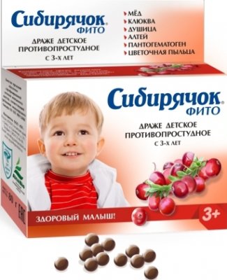 Купить сибирячок фито, драже для детей противопростудное, 80г бад в Богородске