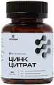 Купить цинк цитрат летофарм, капсулы 0,31г 90 шт бад в Богородске