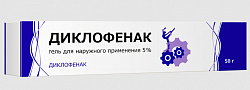 Купить диклофенак, гель для наружного применения 5%, 50г в Богородске