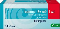 Купить торендо ку-таб, таблетки, диспергируемые 1мг, 30 шт в Богородске