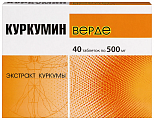 Купить куркумин верде, таблетки массой 500мг 40шт бад в Богородске