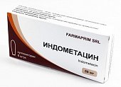 Купить индометацин, суппозитории ректальные 50мг, 6шт в Богородске