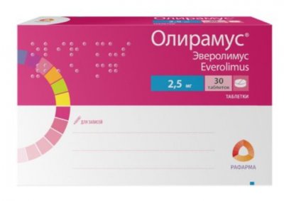 Купить олирамус, таблетки, 2.5 мг 30 шт. в Богородске