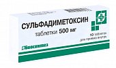 Купить сульфадиметоксин, тбл 500мг №10 (биосинтез оао, россия) в Богородске