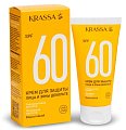 Купить krassa (красса) крем солнцезащитный лица и зоны декольте spf60, туба 50 мл в Богородске