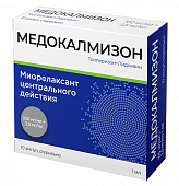 Купить медокалмизон, раствор для внутримышечного введения 100 мг/мл+2,5 мг/мл, ампулы 1мл, 10 шт в Богородске