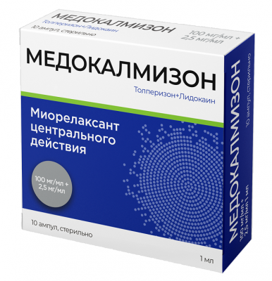 Купить медокалмизон, раствор для внутримышечного введения 100 мг/мл+2,5 мг/мл, ампулы 1мл, 10 шт в Богородске