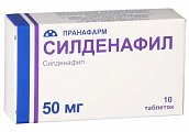 Купить силденафил, таблетки, покрытые пленочной оболочкой 50мг, 10 шт в Богородске