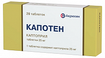Купить капотен, таблетки 25мг, 28 шт в Богородске