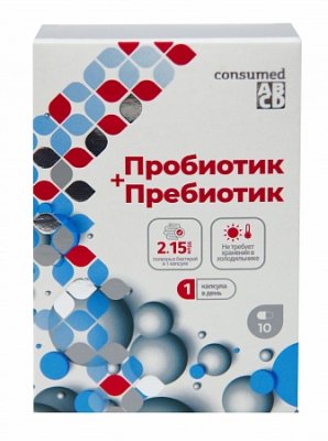 Купить пробиотик+пребиотик консумед (consumed), капсулы 10 шт бад в Богородске