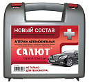 Аптечка первой помощи салют с применением мед. изд. автомобильная, футляр, 3739, ПР МЗ 260Н