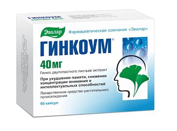 Гинкоум, капсулы 40мг, 60 шт