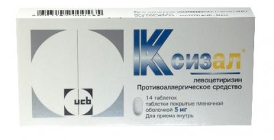 Купить ксизал, таблетки покрытые оболочкой 5мг, 14 шт от аллергии в Богородске