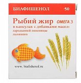 Купить рыбий жир биафишенол с маслом зародышей пшеницы, капсулы 300мг, 50 шт бад в Богородске