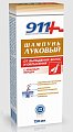 Купить 911 шампунь луковый для волос от выпадения и облысения с красным перцем, 150мл в Богородске