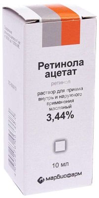 Купить ретинола ацетат, капли для приема внутрь и наружного применения 3,44%, флакон 10мл в Богородске