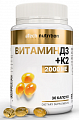 Купить atech nutrition (атех нутришн) витамин д3+к2, капсулы 30шт бад в Богородске