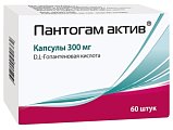 Купить пантогам актив, капсулы 300мг, 60 шт в Богородске