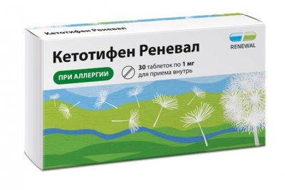Купить кетотифен-реневал, таблетки 1мг, 30 шт от аллергии в Богородске