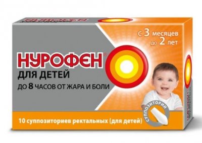 Купить нурофен для детей, суппозитории ректальные 60мг, 10 шт в Богородске