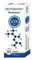 Купить мерифатин, таблетки, покрытые пленочной оболочкой 1000мг, 60 шт в Богородске