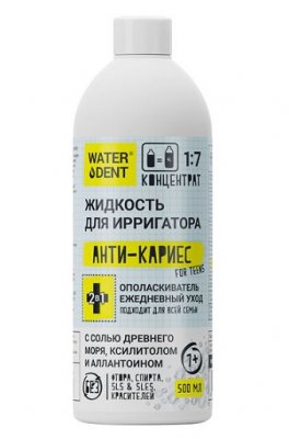 Купить waterdent (вотердент) жидкость для ирригатора анти-кариес teens + ополаскиватель, 500мл в Богородске