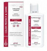 Купить rinfoltil (ринфолтил) про шампунь против выпадения и для роста волос для окрашенных волос, 200мл в Богородске
