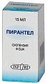 Купить пирантел, суспензия для приема внутрь 250мг/5мл, флакон 15мл в Богородске