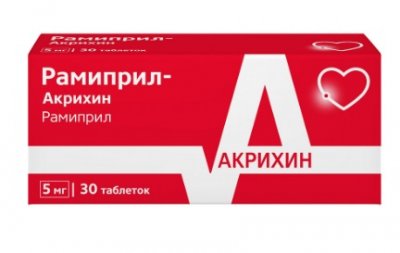 Купить рамиприл-акрихин, таблетки 5мг, 30 шт в Богородске