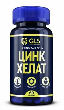 GLS (ГЛС) Цинк хелат, капсулы 60 шт БАД
