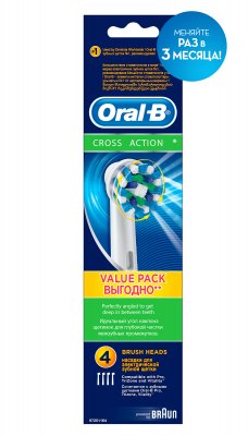 Купить oral-b (орал-би) насадка для электрической зубной щетки crossaction eb50, 4 шт в Богородске
