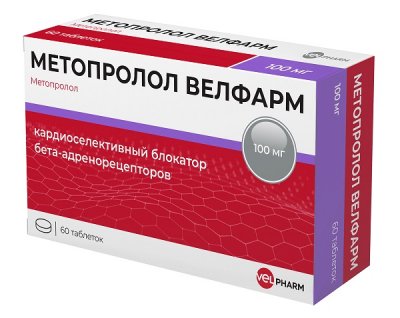 Купить метопролол-велфарм, таблетки 100мг, 60 шт в Богородске