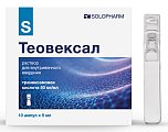 Купить теовексал, раствор для внутривенного введения 50мг/мл, ампула 5мл, 10 шт в Богородске