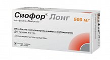 Купить сиофор лонг, таблетки с пролонгированным высвобождением 500 мг, 60 шт в Богородске