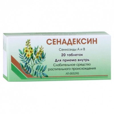 Купить сенадексин, таблетки 30 шт в Богородске