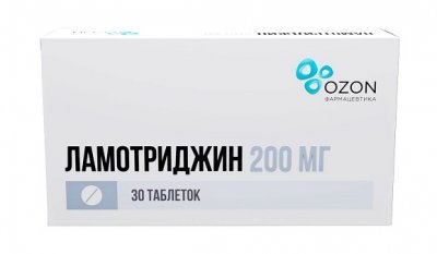 Купить ламотриджин, таблетки 200мг, 30 шт в Богородске