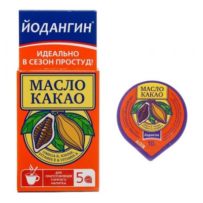 Купить йодангин масло какао банка 10г №5_бад (аос пром ооо, россия) в Богородске