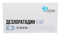 Купить дезлоратадин, таблетки, покрытые пленочной оболочкой 5мг, 30шт от аллергии в Богородске