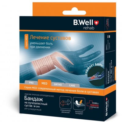 Купить b.well (би велл) бандаж на лучезапястный сустав w-244 универсальный, бежевый в Богородске