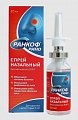 Купить ранкоф рино, капли назальный 0,05%, флакон с насадкой-распылителем 20мл в Богородске