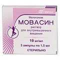 Купить мовасин, раствор для внутримышечного введения 10мг/мл, ампула 1,5мл 3шт в Богородске