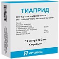 Купить тиаприд, раствор для внутривенного и внутримышечного введения, ампулы 2мл, 10 шт в Богородске